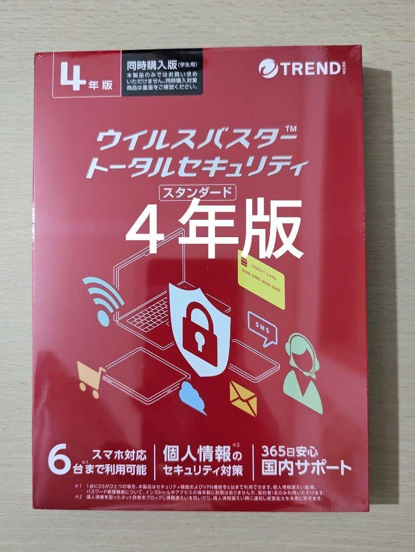ウイルスバスター トータルセキュリティ 4年版 中 4年版 ウィルスバスター トータルセキュリティ 製品ラインナップ
